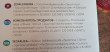 Отзыв на Измельчитель FA-5114-8 от Светлана