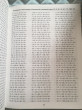 Отзыв на 3000 примеров по математике. 4 класс. Цепочки примеров. Умножение и деление круглых чисел от Miras