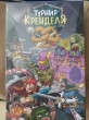 Отзыв на Игра настольная «Турнир Кренделя» от Delpha Skiles