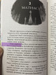 Отзыв на Флажки-закладки от Laila