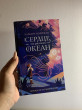 Отзыв на Сердце, что растопит океан от Kenyon Spencer