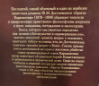 Отзыв на Братья Карамазовы от Диана