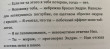 Отзыв на Свита короля от Нора