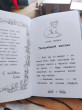 Отзыв на Лисичка Сара, или Рождение волшебства от Евгения