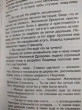 Отзыв на Волшебник Изумрудного города от Daniya