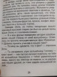 Отзыв на Волшебник Изумрудного города от Daniya