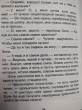 Отзыв на Волшебник Изумрудного города от Daniya