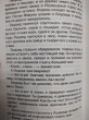 Отзыв на Волшебник Изумрудного города от Daniya