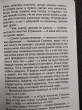 Отзыв на Волшебник Изумрудного города от Daniya