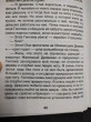Отзыв на Волшебник Изумрудного города от Daniya