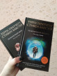 Отзыв на Бесконечный Космос от Richmond Cruickshank PhD