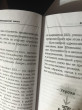 Отзыв на Парадокс Шимпанзе. Как управлять эмоциями для достижения своих целей от Меруерт Кульбекова