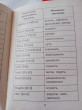 Отзыв на Неправильные глаголы английского языка от hxhxjx