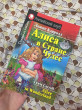 Отзыв на Алиса в Стране Чудес. Alice in Wonderland от книжная воришка