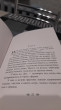 Отзыв на Лето, прощай от Prof. Rudy Hahn Sr.