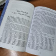 Отзыв на Первый Закон. Книга первая. Кровь и железо от Анастасия