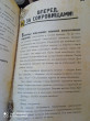Отзыв на Диппер и Мэйбл. Сокровища Пиратов Времени от Наталья Албул