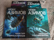 Отзыв на Лакки Старр и спутники Юпитера от Gunnar Hammes III