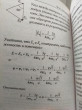 Отзыв на Сборник формул по физике. Для студентов, преподавателей, школьников, абитуриентов от Виктория Александровна