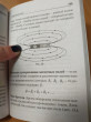 Отзыв на Сборник формул по физике. Для студентов, преподавателей, школьников, абитуриентов от Виктория Александровна