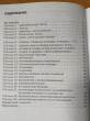 Отзыв на Алгебра в таблицах. 7-11 классы. Справочное пособие от Виктория Александровна