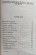 Отзыв на Малахитовая шкатулка от Юлия