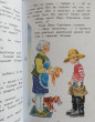 Отзыв на Денискины рассказы. Иллюстрации В. Канивца от Юлия