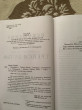 Отзыв на Искушение от Даяна