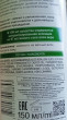 Отзыв на Алоэ-тоник для лица увлажняющий от Елена