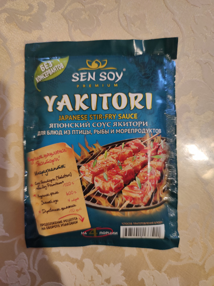 Соус «Якитори» — Premium — Sen Soy