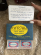 Отзыв на Купоны для моего мужчины от Жансая