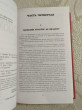 Отзыв на Граф Монте-Кристо. В 2-х книгах. Книга 2 от Камилла