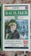 Отзыв на А зори здесь тихие… от Алёна