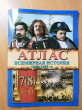 Отзыв на Атлас. Всемирная история 1640-1900 гг. 7 класс от Виктория Александровна