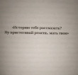 Отзыв на Что за чушь я сейчас прочитал? от Baylee O'Reilly