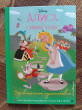 Отзыв на Алиса в стране чудес. Удивительное путешествие от Гани Марсельевич