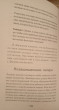 Отзыв на Безразличные матери. Исцеление от ран родительской нелюбви от Гани Марсельевич
