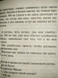 Отзыв на Мне бы хотелось, чтобы меня кто-нибудь где-нибудь ждал от Prof. Edmund Cartwright