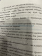 Отзыв на Набор текстовыделителей от Зарина