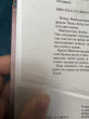 Отзыв на Аспид от Ardak
