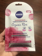 Отзыв на Патчи для глаз «Organic rose» от Bota