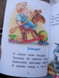 Отзыв на Агния Барто. Стихи от Lee Spencer Jr.