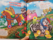 Отзыв на Книга для детского сада от Анжелика