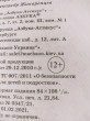 Отзыв на Воздушный замок от Виктория Александровна