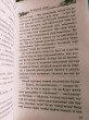 Отзыв на Воздушный замок от Виктория Александровна