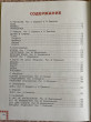 Отзыв на Самым маленьким в детском саду от Ruth Mertz
