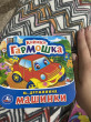 Отзыв на Машинки от Татьяна