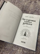 Отзыв на Наследница черного дракона от Даяна