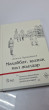 Отзыв на Махаббат, қызық мол жылдар от Prof. Daniela Swift