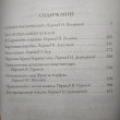 Отзыв на Приключения Шерлока Холмса. Том 4 от Pattie Macejkovic II